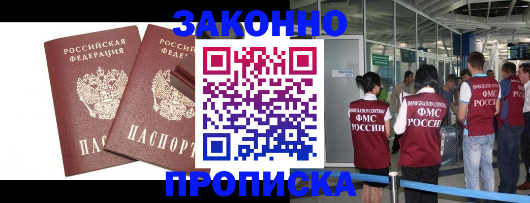 найти адрес прописки в Моршанске